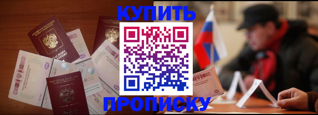 регистрация в Югорске